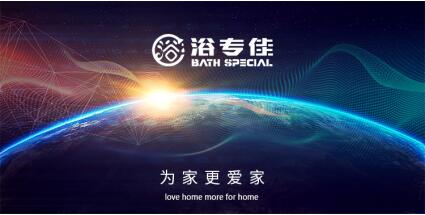 智能馬桶行業(yè)，怎么做才能搶占先機(jī)