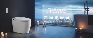 浴仲寶創(chuàng)新衛(wèi)浴產(chǎn)品，貼近消費(fèi)者需求，更懂您，更愛您