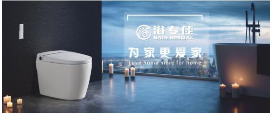 浴仲寶：以產(chǎn)品需求為導(dǎo)向 打造顧客需要的衛(wèi)浴產(chǎn)品，浴仲寶更愛家
