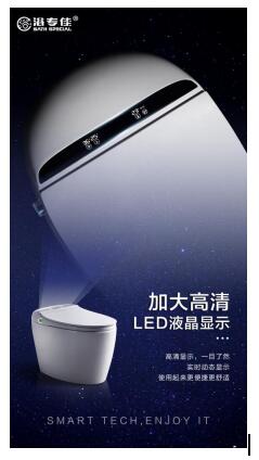 新時代，浴仲寶如何實現(xiàn)新一步跨越？如何成功占領(lǐng)市場