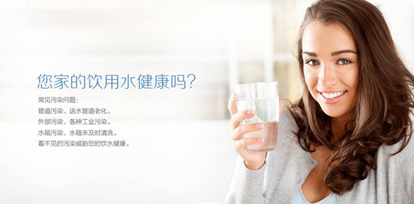家用凈水器選擇哪種好-家用凈水器選購方法與要點